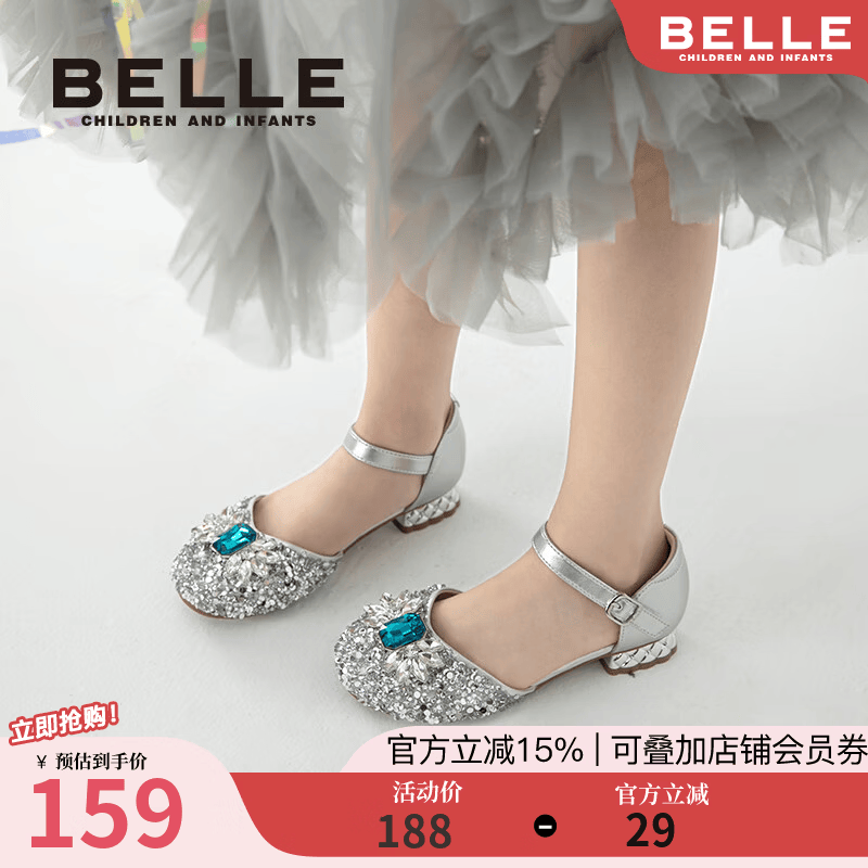百丽童鞋儿童水晶鞋夏季舒适透气女童公主凉鞋时尚单鞋小高跟皮鞋 银色 33