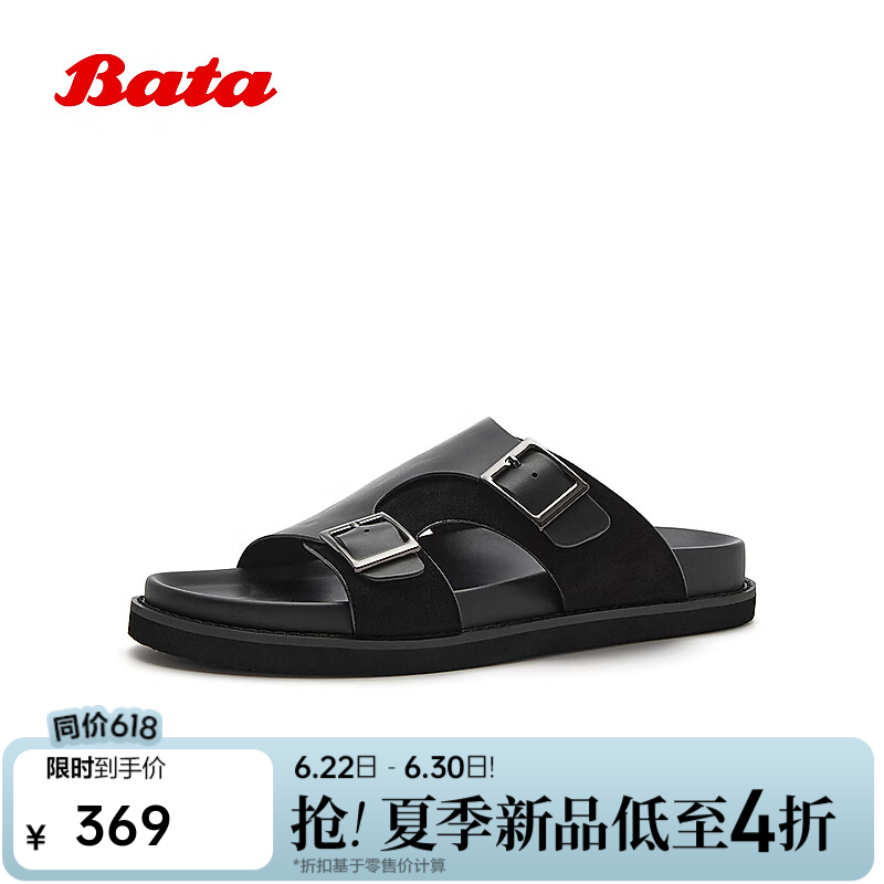 Bata【父亲节礼物】皮凉鞋男26夏季商场新款日常休闲通勤百搭牛皮凉鞋 黑色 42