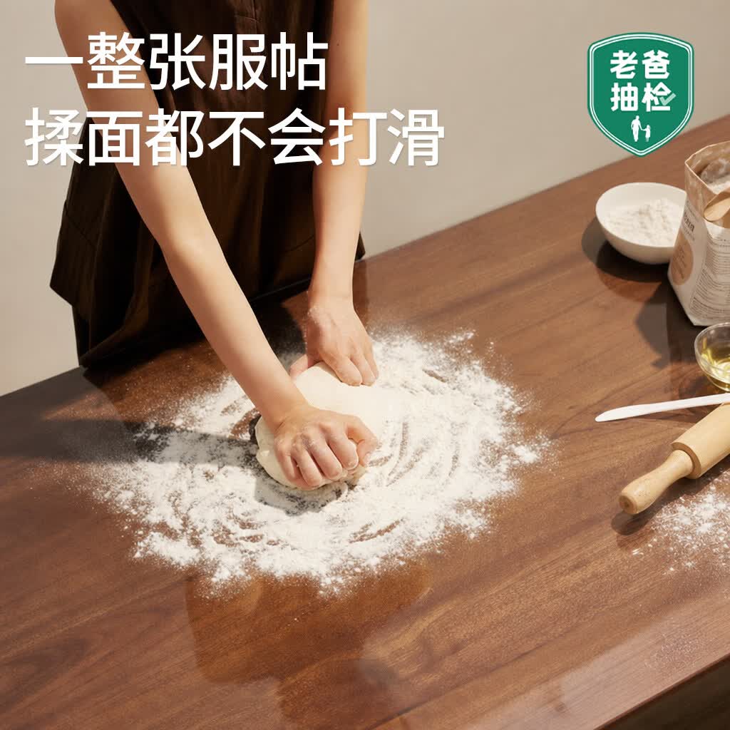 梓晨【纯净3FTPU】餐桌垫防水防油免洗防烫透明软玻璃桌布桌面保护垫 【老爸抽检3FTPU桌垫】磨砂斜边1.6mm实厚 60X120cm