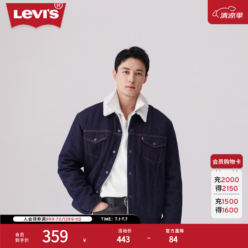 Levi's李维斯冬季情侣美式复古哈灵顿风保暖仿羊羔绒棉服牛仔外套 深牛仔色 M
