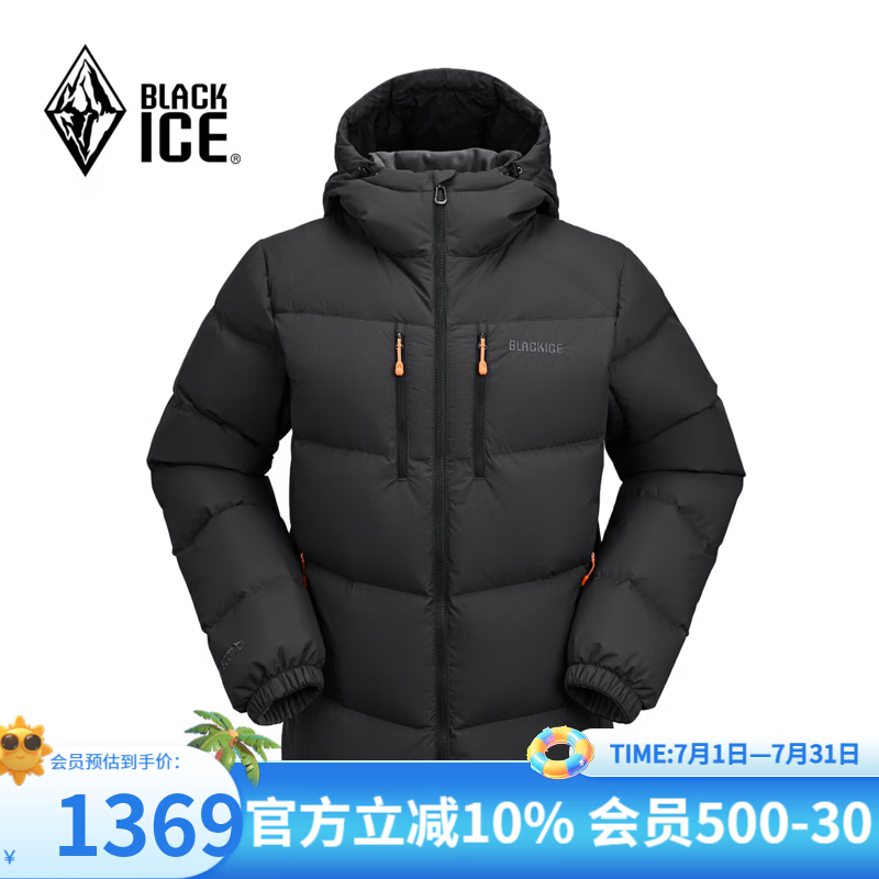 黑冰户外男女款防风保暖连帽800蓬鹅绒羽绒服F8528MJ/F8614KH 男款-黑色F8528MJ L