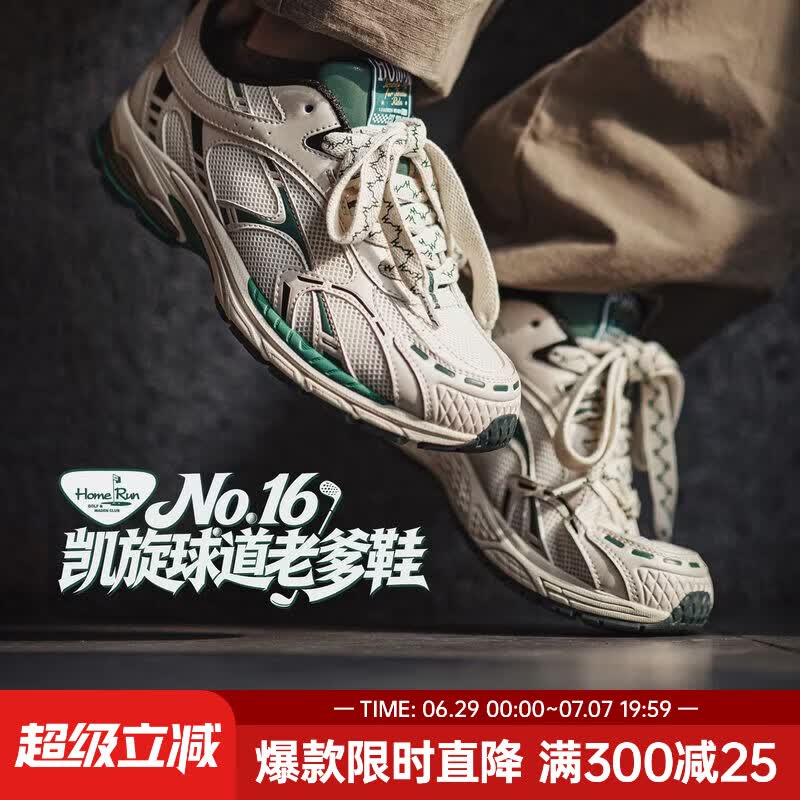 马登男鞋2026新款复古球道休闲老爹运动鞋网面透气鞋男新款 白绿色 43