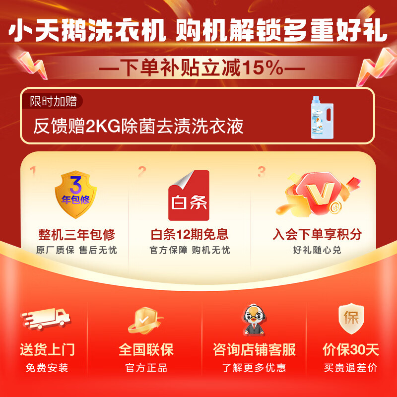 小天鹅(LittleSwan)滚筒洗衣机全自动家用 10KG水魔方 TG10V628PLUS 纯平自由嵌 一级能效 以旧换新 京东自营 内衣洗