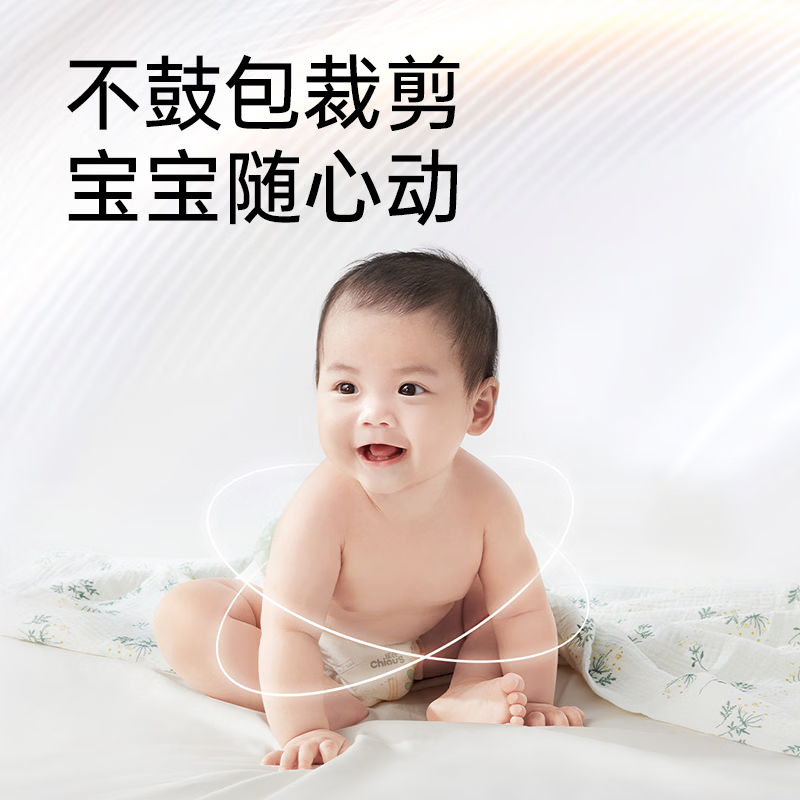 雀氏(Chiaus)天才冠军拉拉裤超薄透气干爽防漏男女婴儿小内裤式尿不湿学步裤 冠军【拉拉裤】XXL码25片