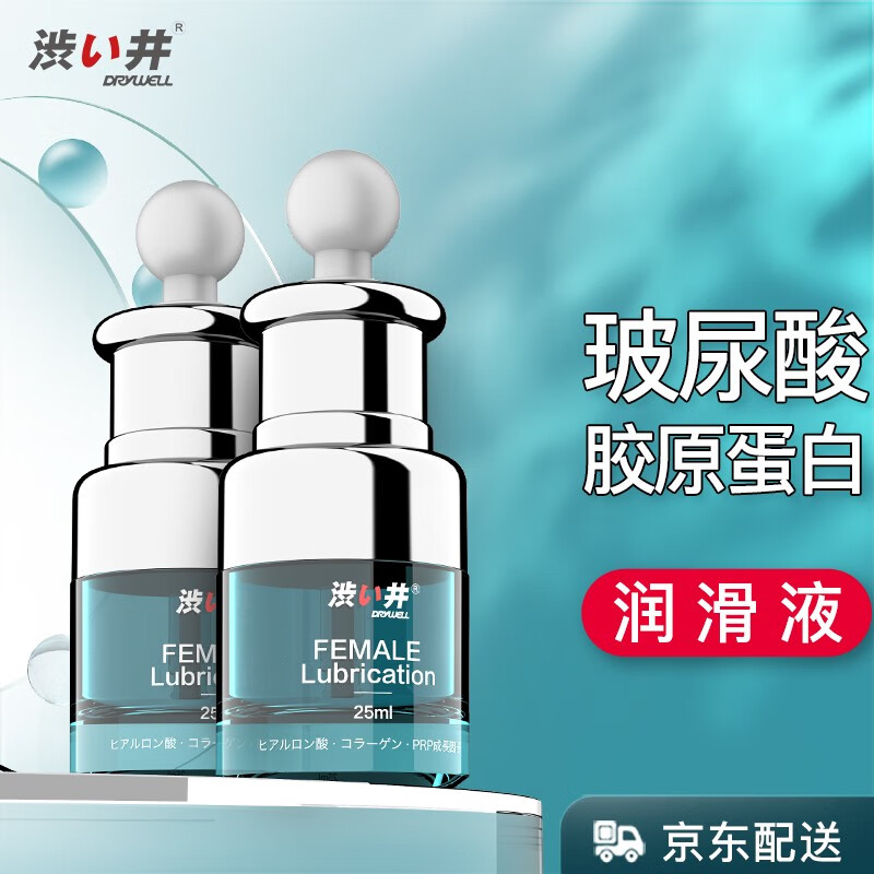 DRYWELL润滑剂-价格走势&销售趋势分析,为您提供最优质的性爱体验