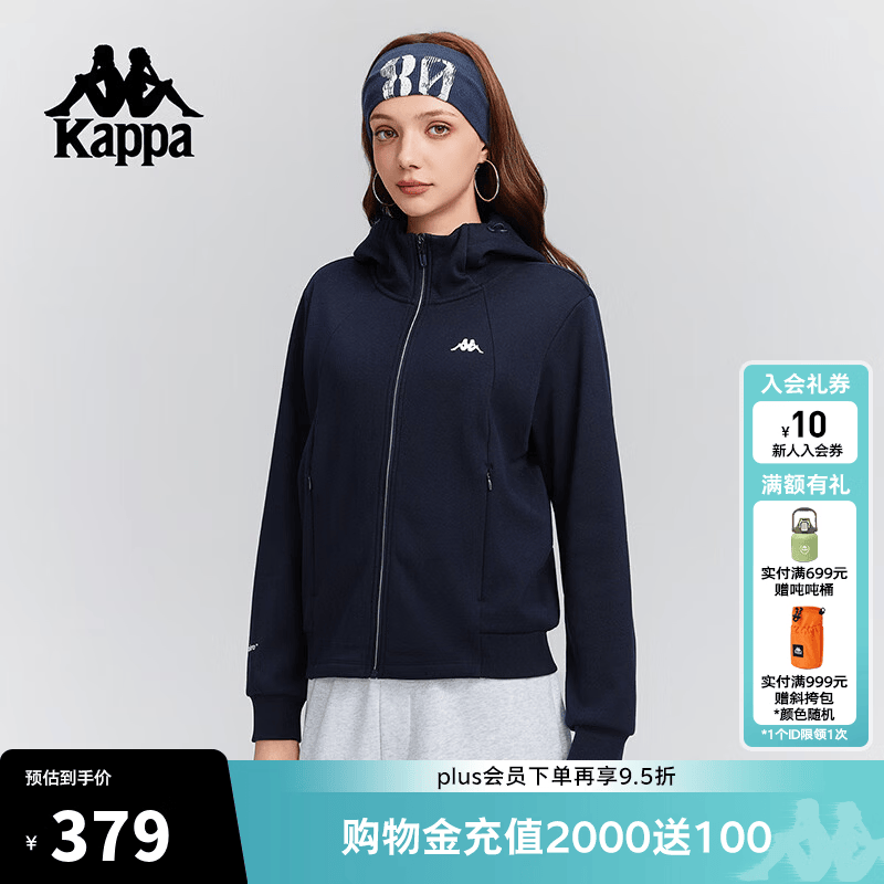 卡帕（Kappa）背靠背运动外套女2026新款冬季加绒保暖针织开身帽衫潮K0F82MK46 暗夜蓝黑-906 M 165 尺码偏小