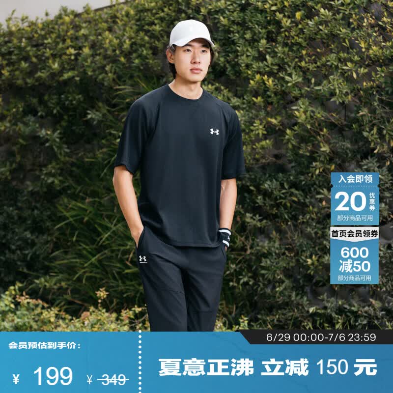 安德玛（Under Armour）EF男子华夫格运动休闲短袖T恤6014340 黑色001   XL   