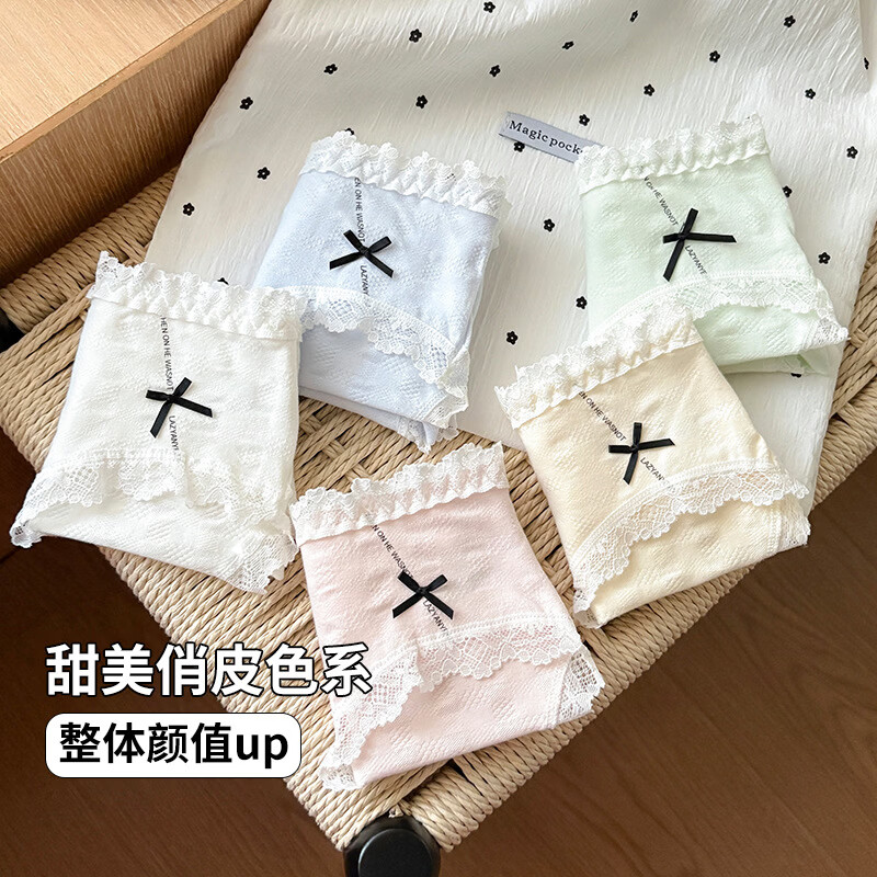 俞兆林(YUZHAOLIN)双蝴蝶结纯棉少女内裤亲肤透气抗菌加长棉裆弹力包臀女三角裤 NK8512【混色5条装】 XL (105-135斤)