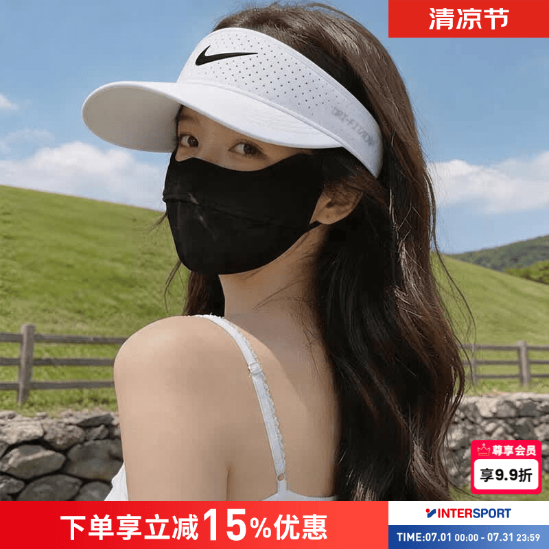 耐克（NIKE）男帽女帽 2026新款空顶帽子网球运动帽遮阳透气跑步健身训练帽 白色 均码