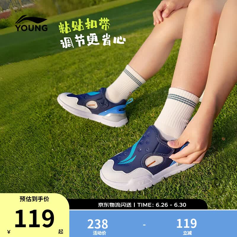 李宁童鞋儿童运动鞋男女小童减震回弹柔软轻量休闲运动鞋YKNW008 深航舰蓝/标准白/赛艇蓝-3 28