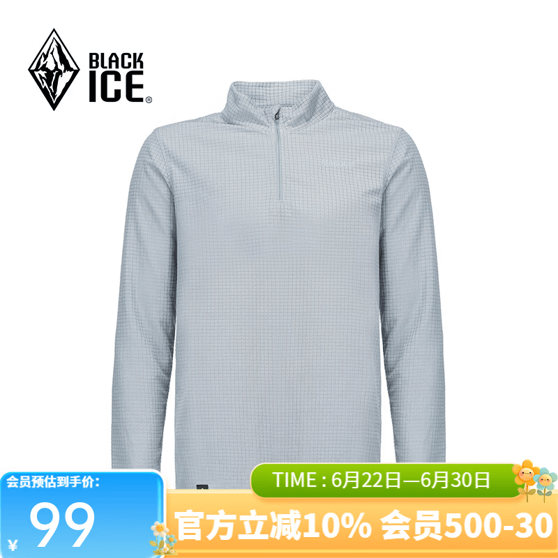 黑冰男款抗菌轻量舒适保暖1/2拉链抓绒衣男士抓绒内胆 FAF1101 灰色 L