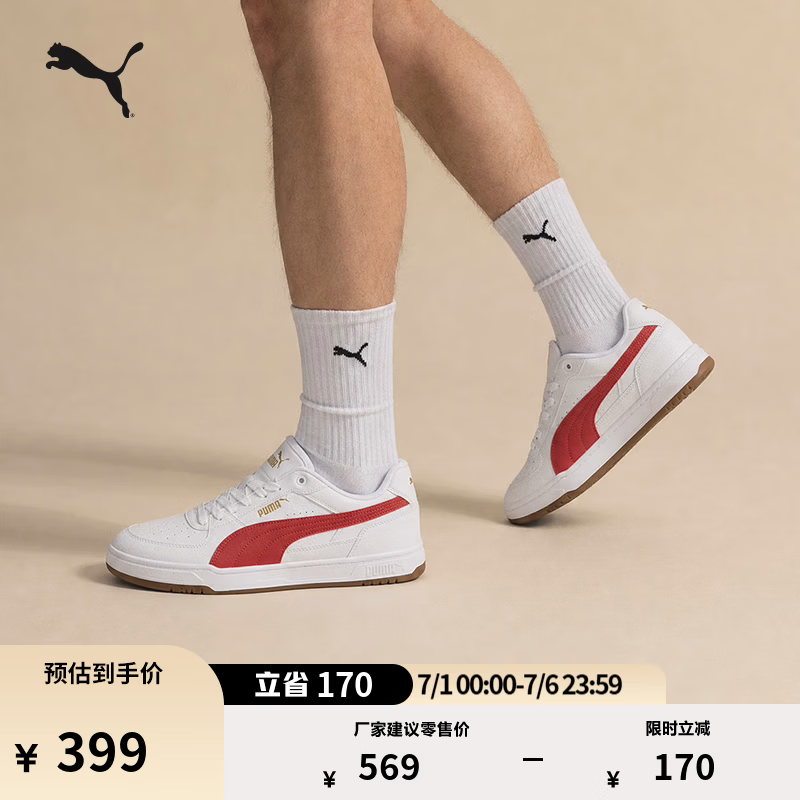 彪马（PUMA）经典透气休闲板鞋男女款新款夏季运动鞋CAVEN 404484 白-蜜苹果红-树胶色-05 41