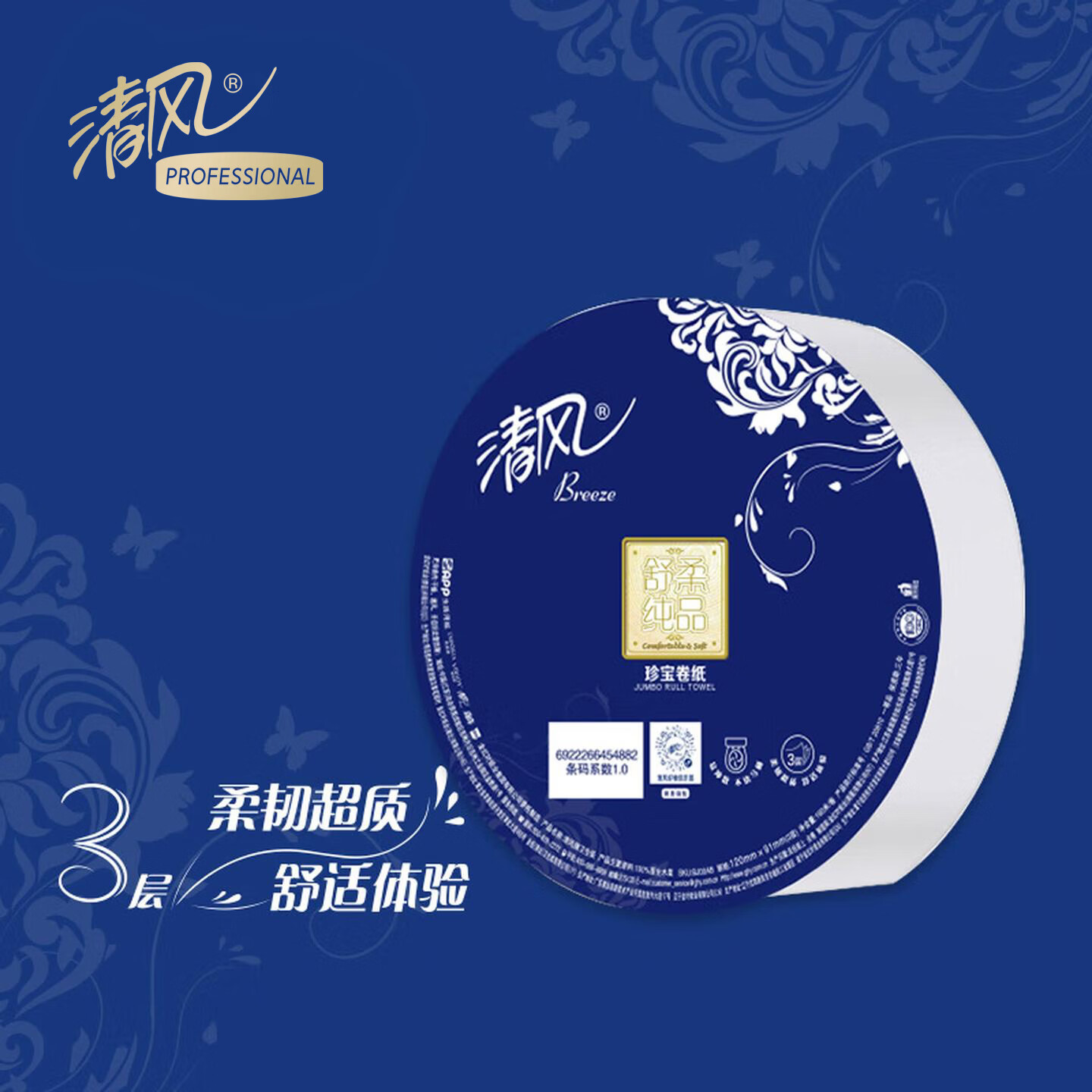 图 7