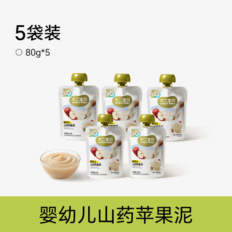不二宝贝山药苹果泥西梅婴儿幼儿童6个月1岁以上搭无添加宝宝零辅食 【5袋 | 肚肚好舒服】婴标山药苹果蔬泥 80g*5袋