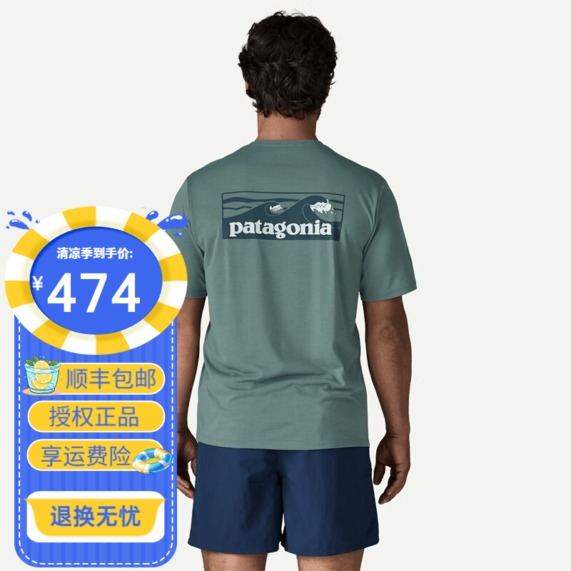 巴塔哥尼亚（Patagonia）男士Cap Cool Daily春夏户外 C1 速干短袖T恤45456/45481/45490 45481-BSLX淡蓝紫色 M