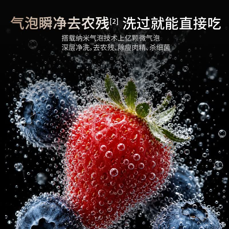 九阳(Joyoung)净水器2026年新款天净1600G纳米气泡洗果蔬去农残大流速一体机RO反渗透UV杀菌厨下饮水机 RP1616 【6年长效滤芯】1600G 纳米气泡洗