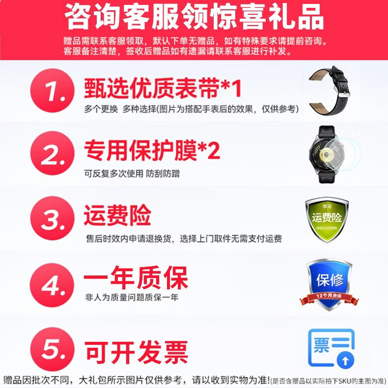 QIYEAH智能手表2026新款多功能心率监测跑步运动配速防水消息提醒蓝牙电话续航支付手环男女送礼物watch 高贵黑 高硬度合金+健康监测+双支付功能