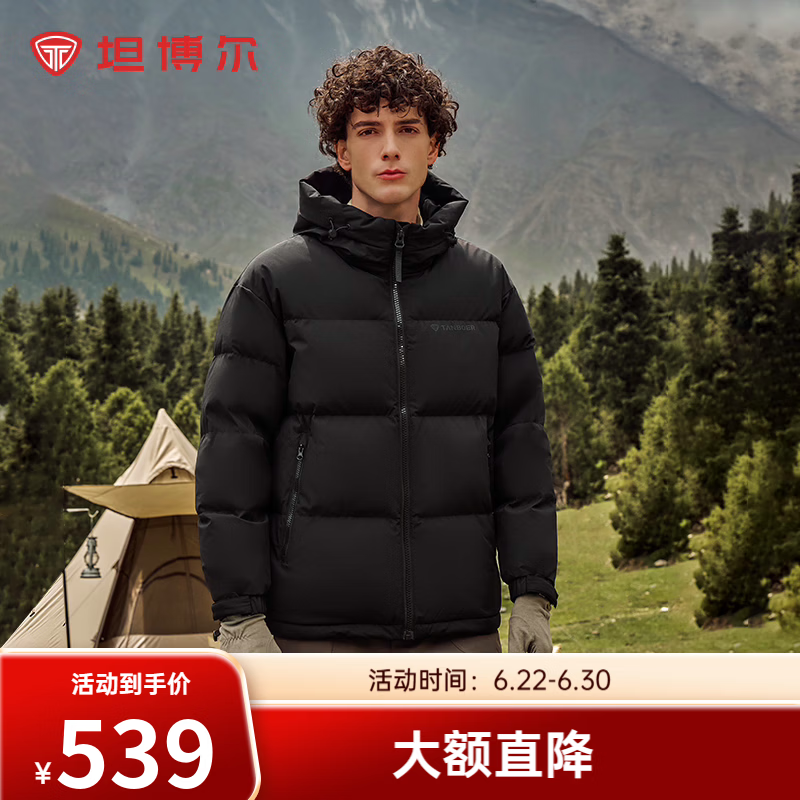 坦博尔【店铺推荐】羽绒服男短款宽松休闲90绒连帽外套潮冬装TF236353 黑色 L (175)