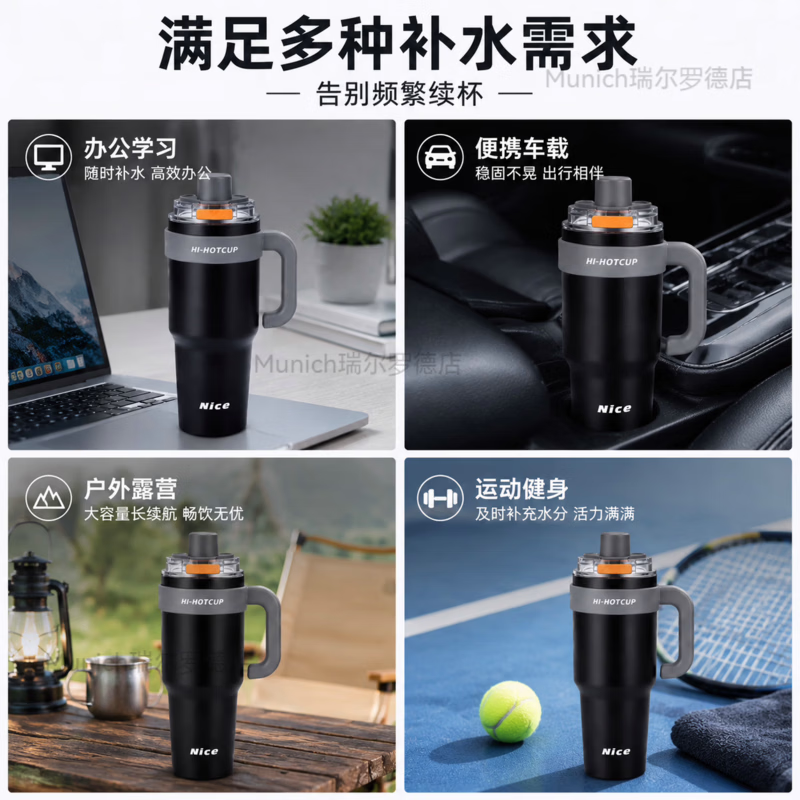 RSRDDY德国品牌冰霸杯大容量316不锈钢保温保冷杯女高颜值吸管水杯学生 渐变黑1200ml(抗菌316+一键开盖+一杯双饮+独立茶仓)