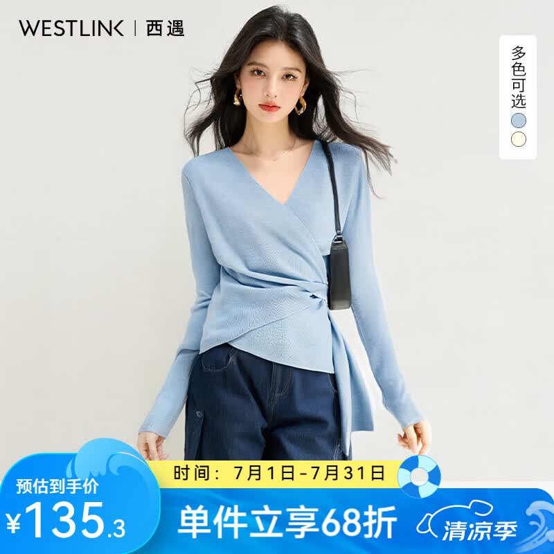 西遇V领长袖针织衫女2026年秋季新款设计感捏褶收腰显瘦打底毛衣 蓝色 L