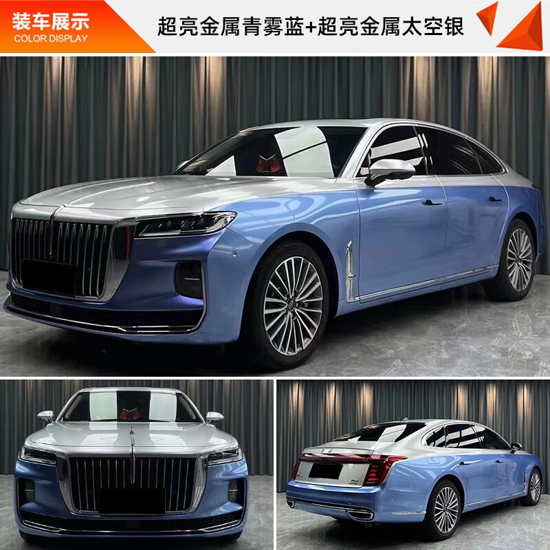 点缤全车改色膜双拼色迈巴赫款汽车身贴纸外饰改装 超亮金属青雾蓝 超