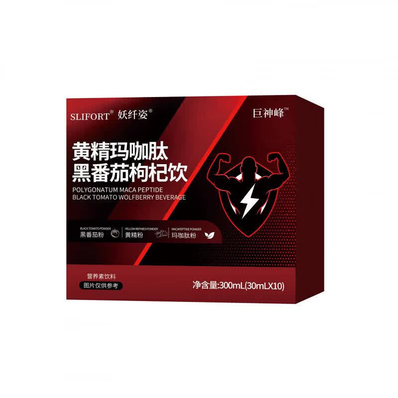 SLIFORT黄精玛咖肽黑番茄枸杞饮营养素饮料男性熬夜疲劳便携现货 【把握幸福】 300ml*5盒 巩固装