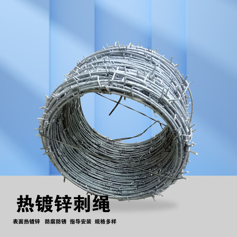 怎么看铁丝网商品的历史价格|铁丝网价格比较