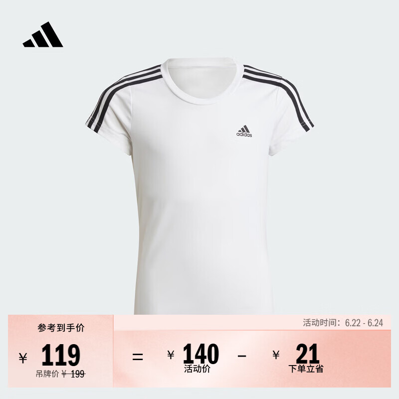 adidas女儿童速干舒适圆领三条纹休闲短袖T恤夏季阿迪达斯轻运动   白/黑色   152