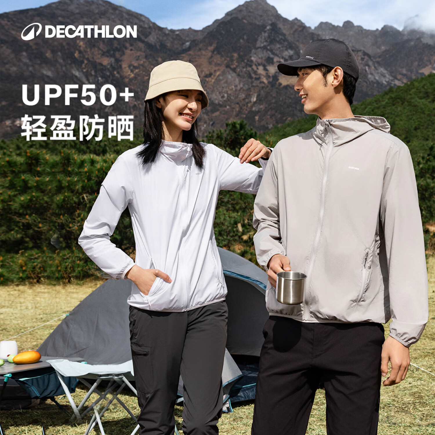 迪卡侬（DECATHLON）轻薄防晒衣防紫外线皮肤衣男原纱防晒外套凉感户外防晒服H100 沉稳灰（女士可选小1~2码） L