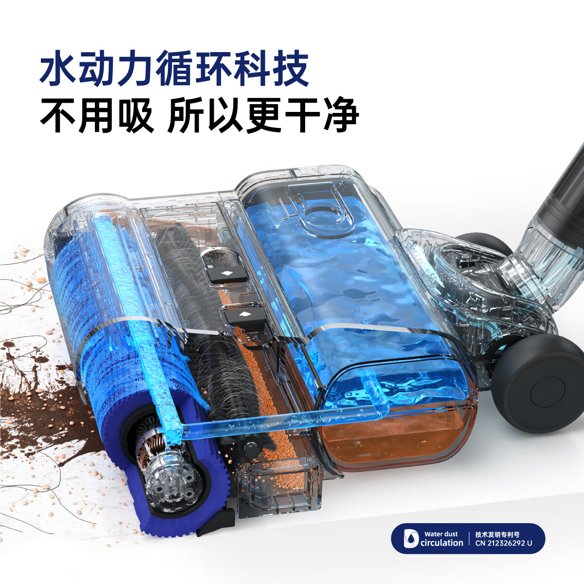 滴水【重磅新品】洗地机D20洗拖一体机电解水除菌180度躺平8cm高度轻薄旗舰款 D20赛博银水尘洗地机