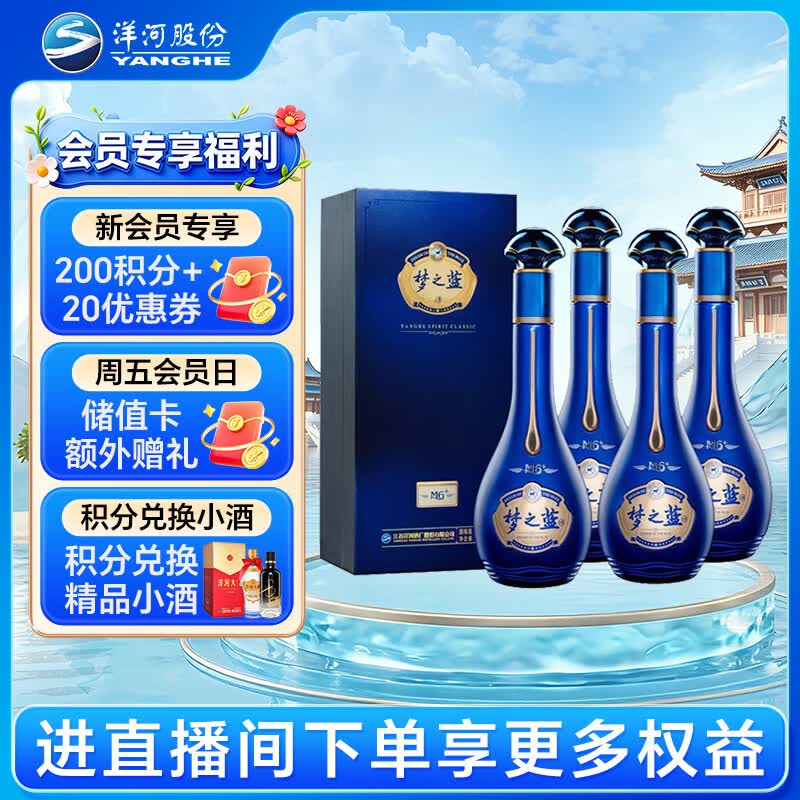 2023年双11我准备采购的酒类清单——白酒篇