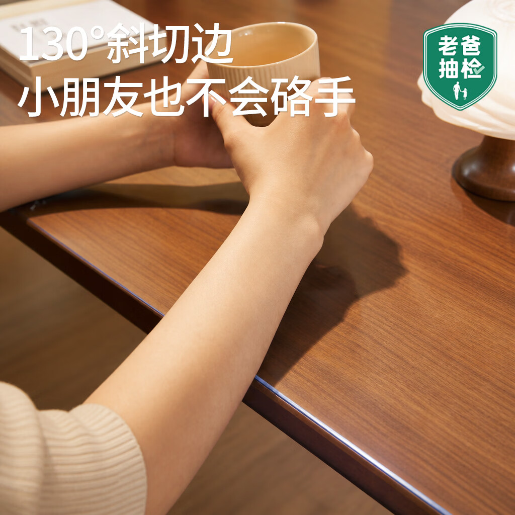 梓晨【纯净3FTPU】餐桌垫防水防油免洗防烫透明软玻璃桌布桌面保护垫 【老爸抽检3FTPU桌垫】磨砂斜边1.6mm实厚 60X120cm