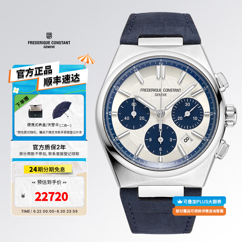 康斯登（Frederique Constant） 百年典雅自动机械熊猫盘皮带钢带手表背透男表生日礼物送男友 FC-391WN4NH6