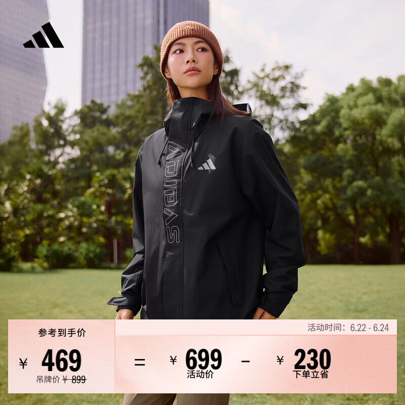 adidas拒水户外风舒适休闲连帽夹克外套男女阿迪达斯官方轻运动   黑色   4XL