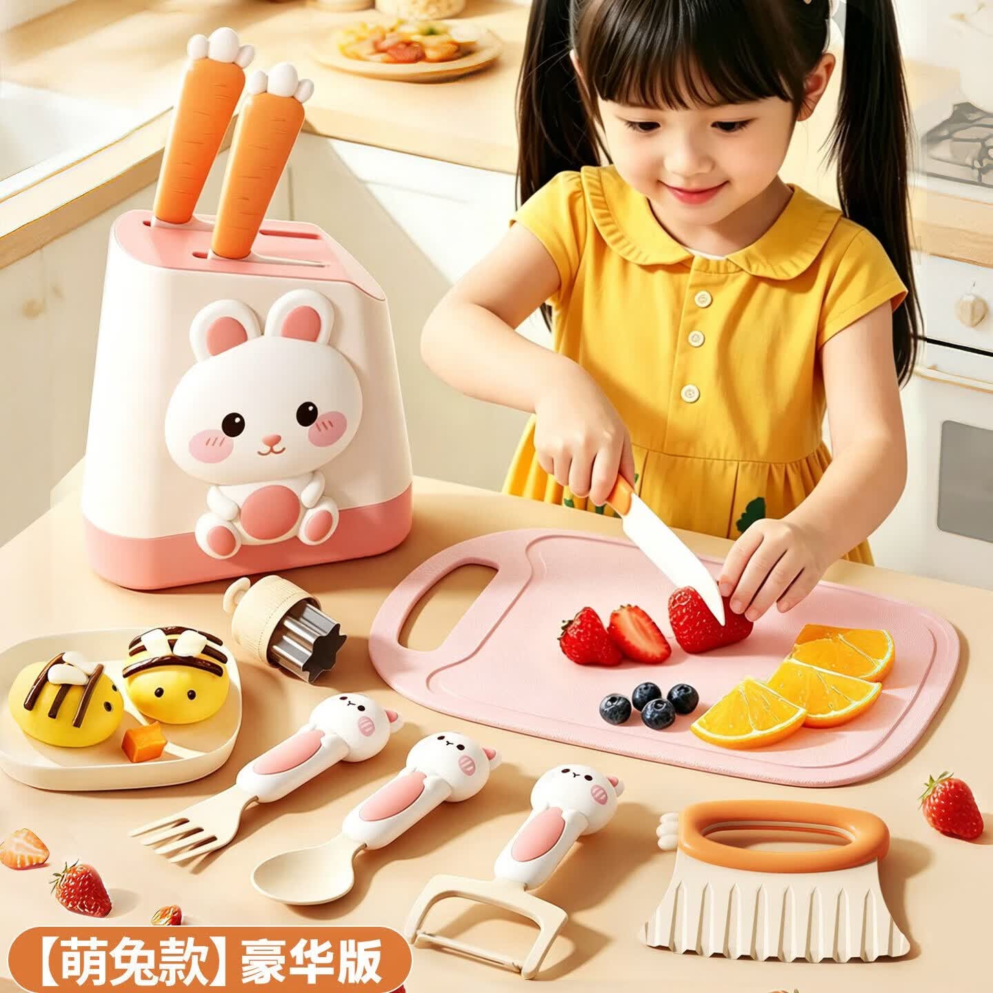 儿童过家家厨房玩具套装安全菜刀婴幼儿辅食水果刀菜板全套xy 【粉兔10件套】厨房过家家套餐