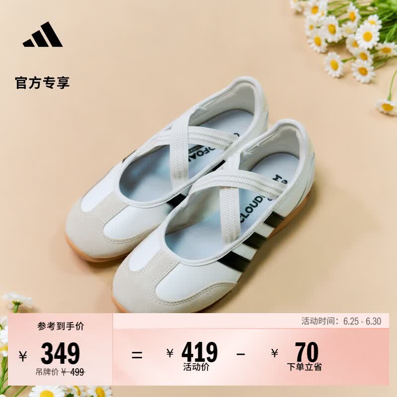 adidas BARREDA MARY JANE玛丽珍芭蕾风薄底鞋T头鞋女阿迪达斯   亮白/黑色/树脂黄   37