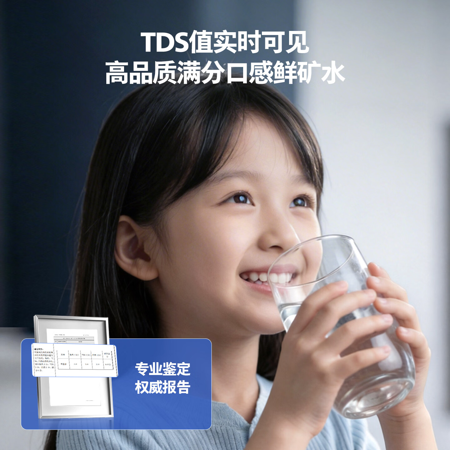 飞利浦（PHILIPS）家用净水器流速王U29常温款 全时鲜矿净水机 3000G大流速厨下式净水器RO反渗透净矿一体机 AUT9070 【流速王U29常温款3000G】AUT9070