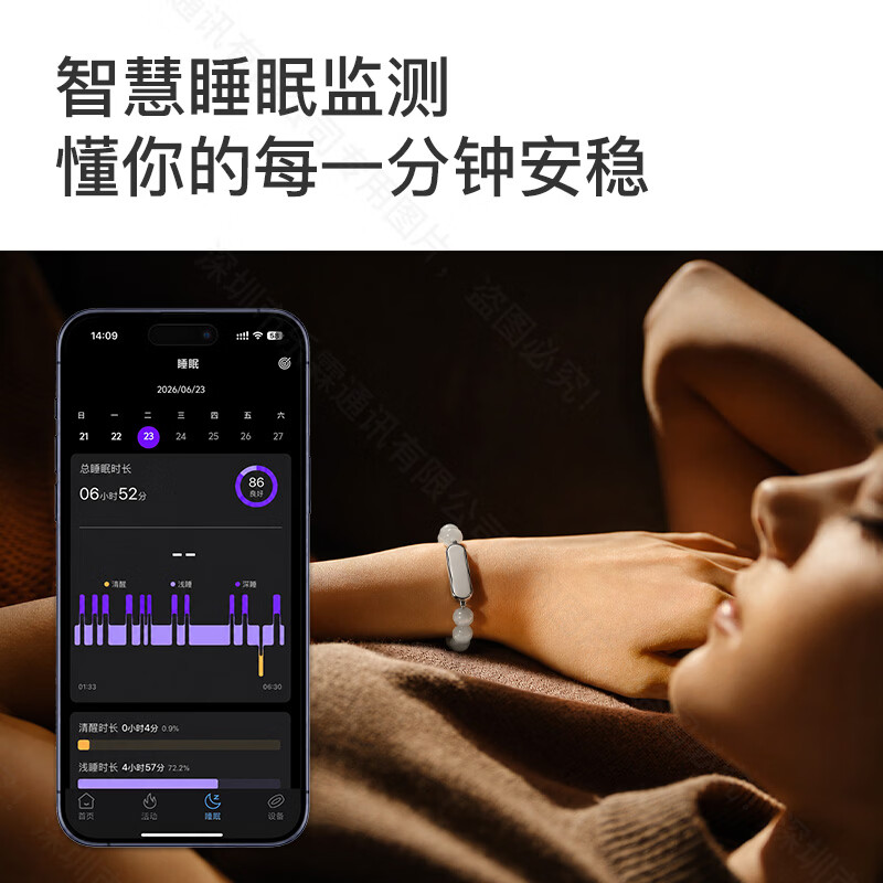 守护宝AI智能手环适用于华为 健康检测运动手环心率血氧实时检测IP68防水水晶手链520生日礼物送父母情人 鎏金色
