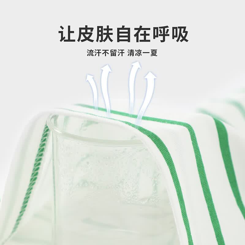 木木屋（mumuwu）男童女童夏季纯棉短袖套装儿童休闲运动两件套运动装吸汗透气套装 白/绿条纹熊猫 90