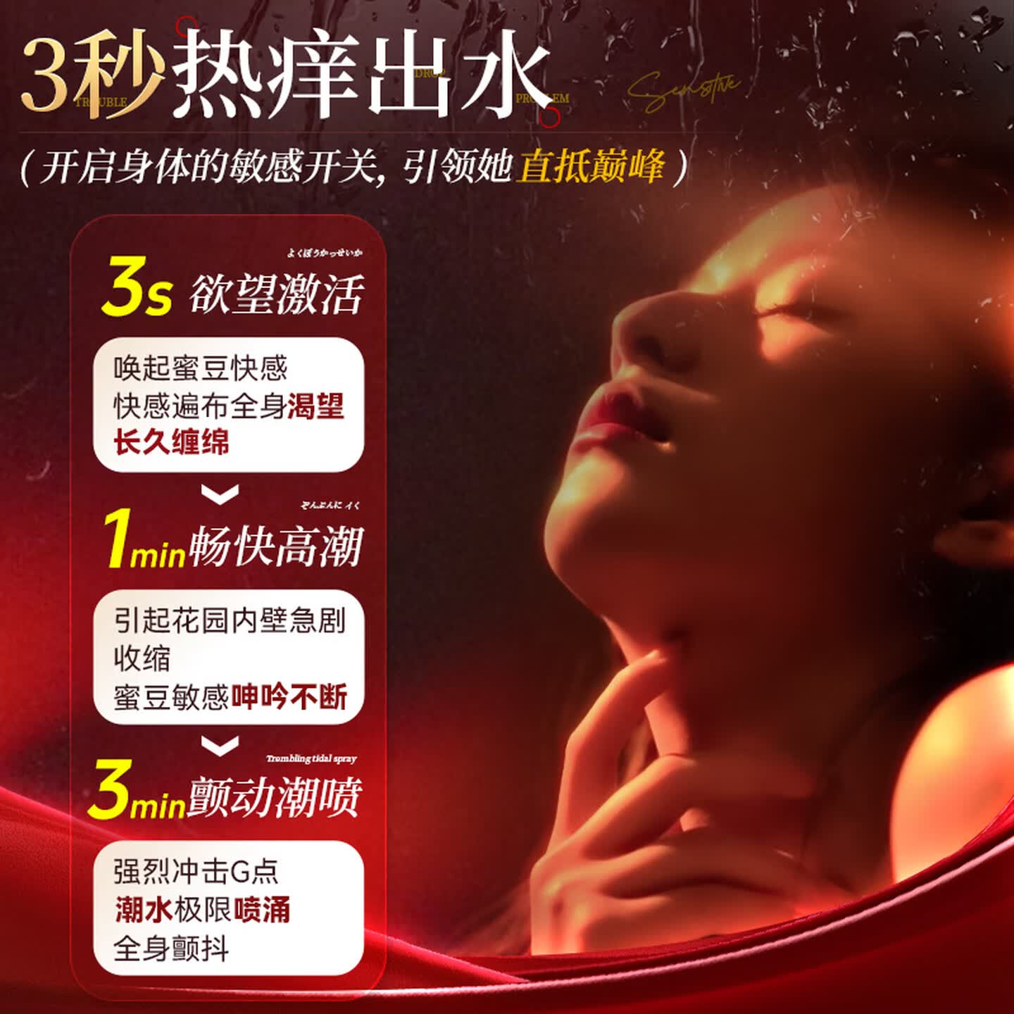 南京同仁堂润滑油私处增强欲望房事用润滑液滴上女人专用春调情剂高潮液成人 单瓶】女性高謿液增强液求插一滴精油润滑剂就喷中老年 情趣用品夫妻床上助爱工具快感液性冷淡专用品神仙水