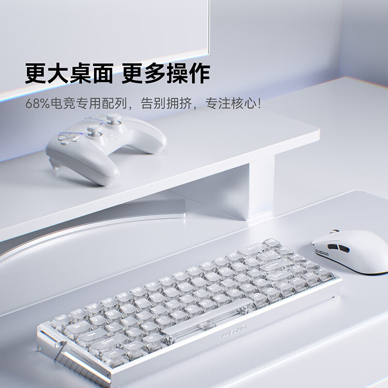阿斯盾（AUSDOM）Z68全铝磁轴键盘RT电竞游戏机械键盘客制化有线热插拔铝坨坨FPS无畏契约打瓦68键星闪悦动68键 Z68pro橙【超竟版】