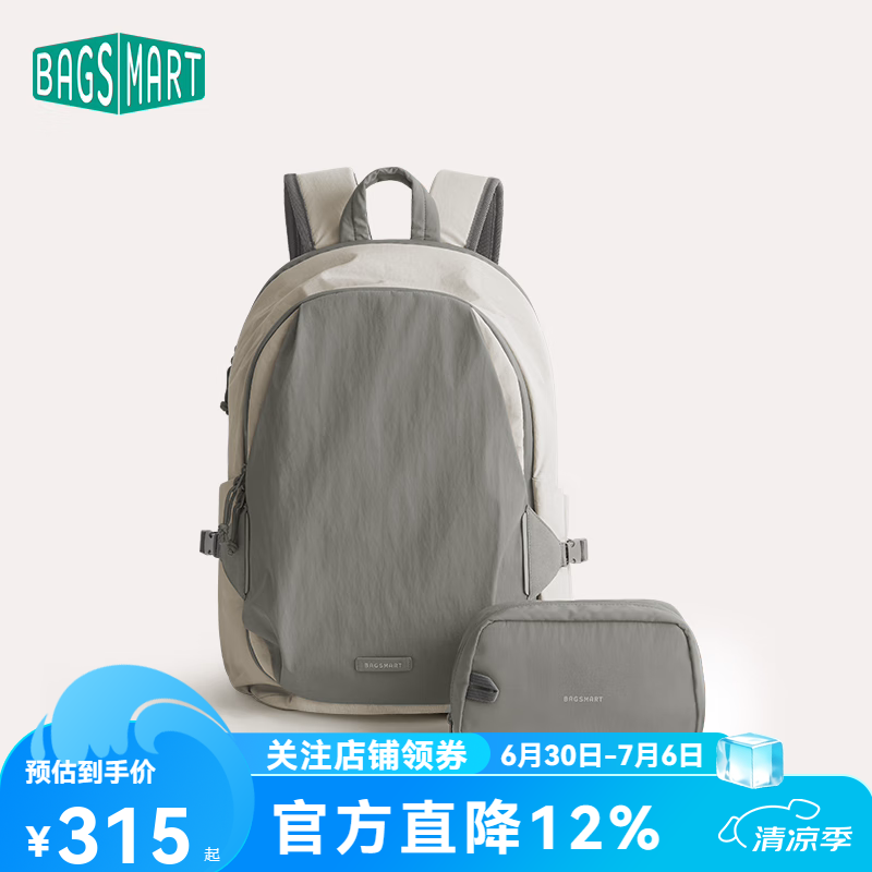 BAGSMART双肩包轻行背包男女多功能通勤大容量出差书包大学生电脑包旅行包 灰色（可容纳15.6英寸笔记本）