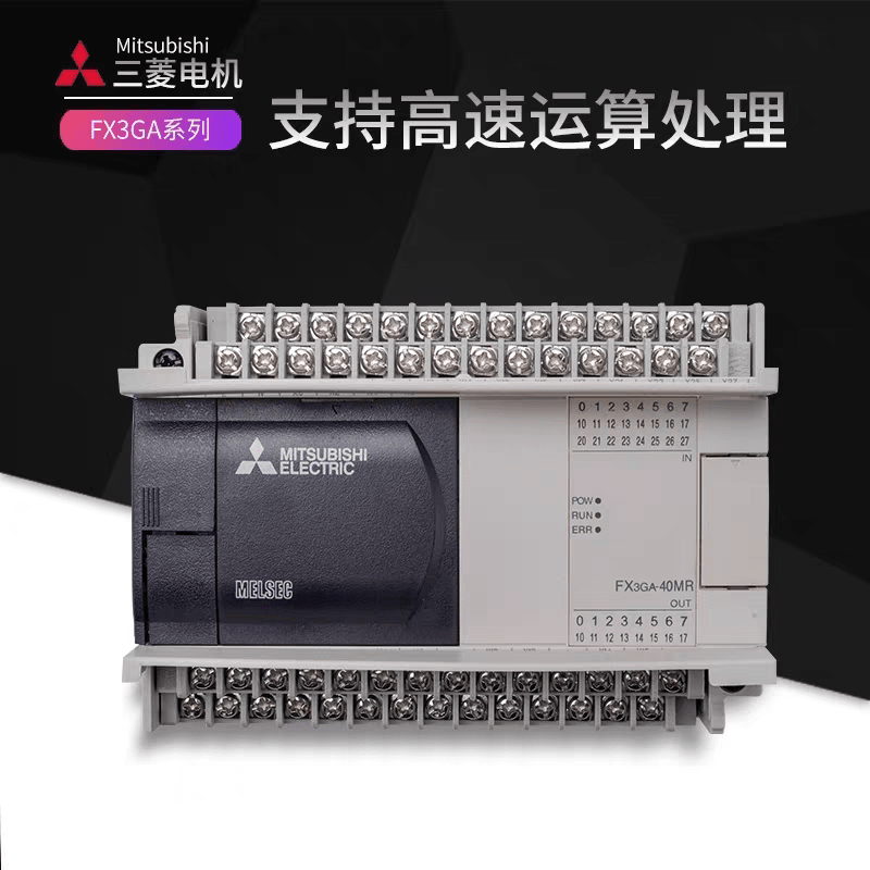 三菱PLC -60MR-CM FX3SA-30MR-CM 10MT 20MR 24MT 40MR 60MT FX3SA-10MR-CM