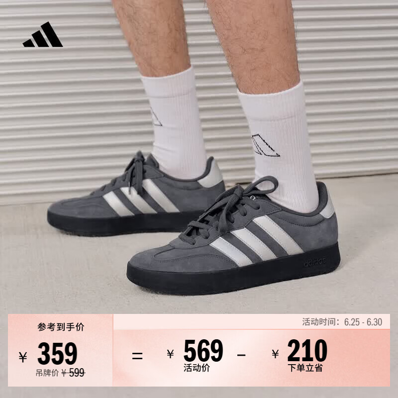 adidas「T头鞋」BARREDA休闲板鞋德训鞋男女阿迪达斯轻运动