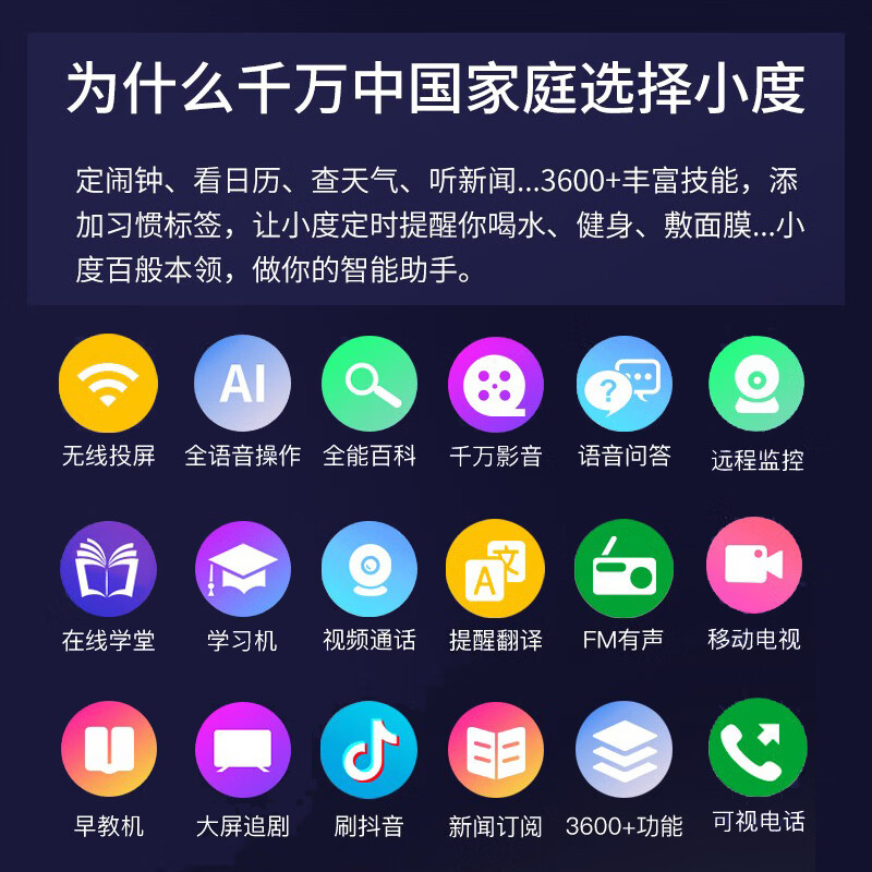 小度智能屏8C蓝牙音箱2026新款10C智能音响WIFI移动电视生日礼物老人Ai机器人视频通话闹钟学习机家用 小度智能屏8C公开版白色【8英寸】