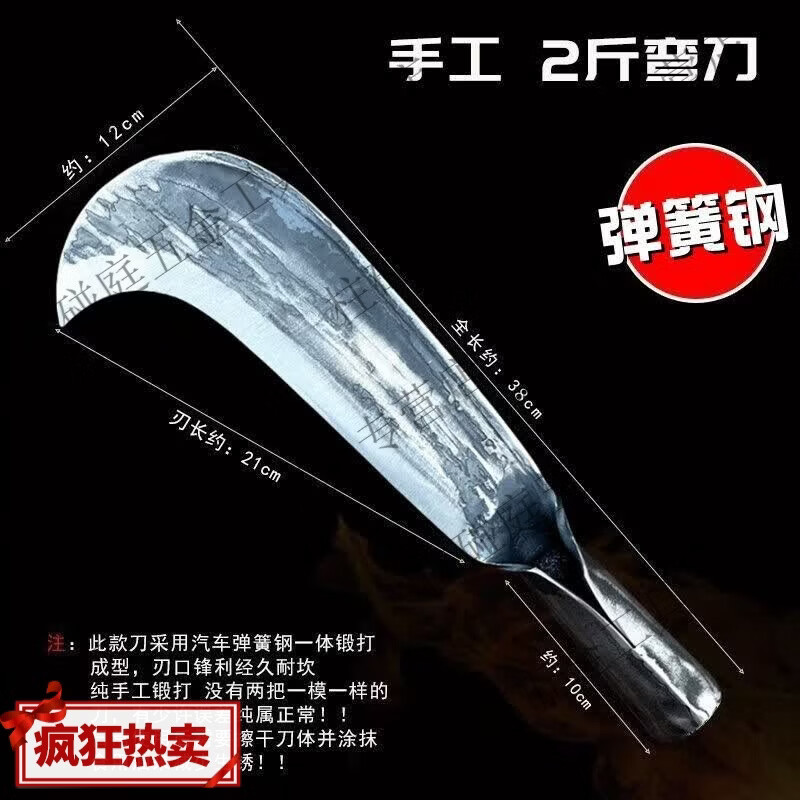 CLCEY弹簧钢锻打老式柴刀手工超硬柴刀户外树竹子劈柴专用柴火 60°以 60°以上-20cm弹簧钢锻打2斤柴刀【不卷刃