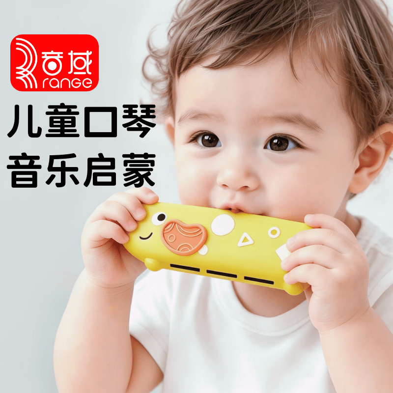 曼尔乐器 儿童口琴 初学者口琴 16孔 C调 防摔 ABS材质 卡通复音口琴