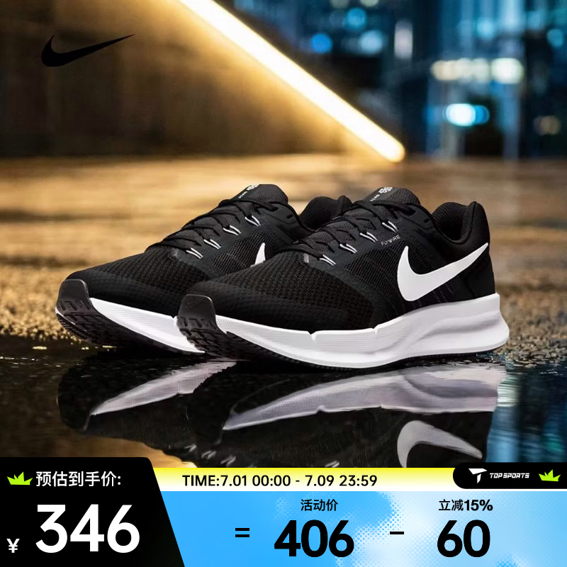 耐克（NIKE）2026年男子NIKE RUN SWIFT 3跑步鞋 DR2695-002 44