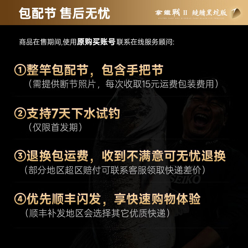 伽玛精工拿铁战鲢鳙黑坑鱼竿手竿超轻超硬碳素钓鱼杆19调大物台钓竿 7.5m 【加粗2.0先径】19调大物黑坑