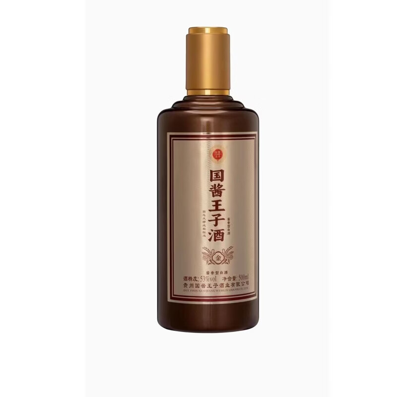 国酱王子 酒酱香型白酒宴请送礼 原箱原封 53度 500ml 6瓶 国酱王子金